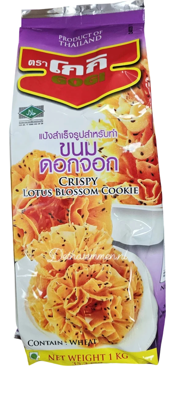 Crispy Lotus Blossom Cookie 1kg (Gogi BRAND)
