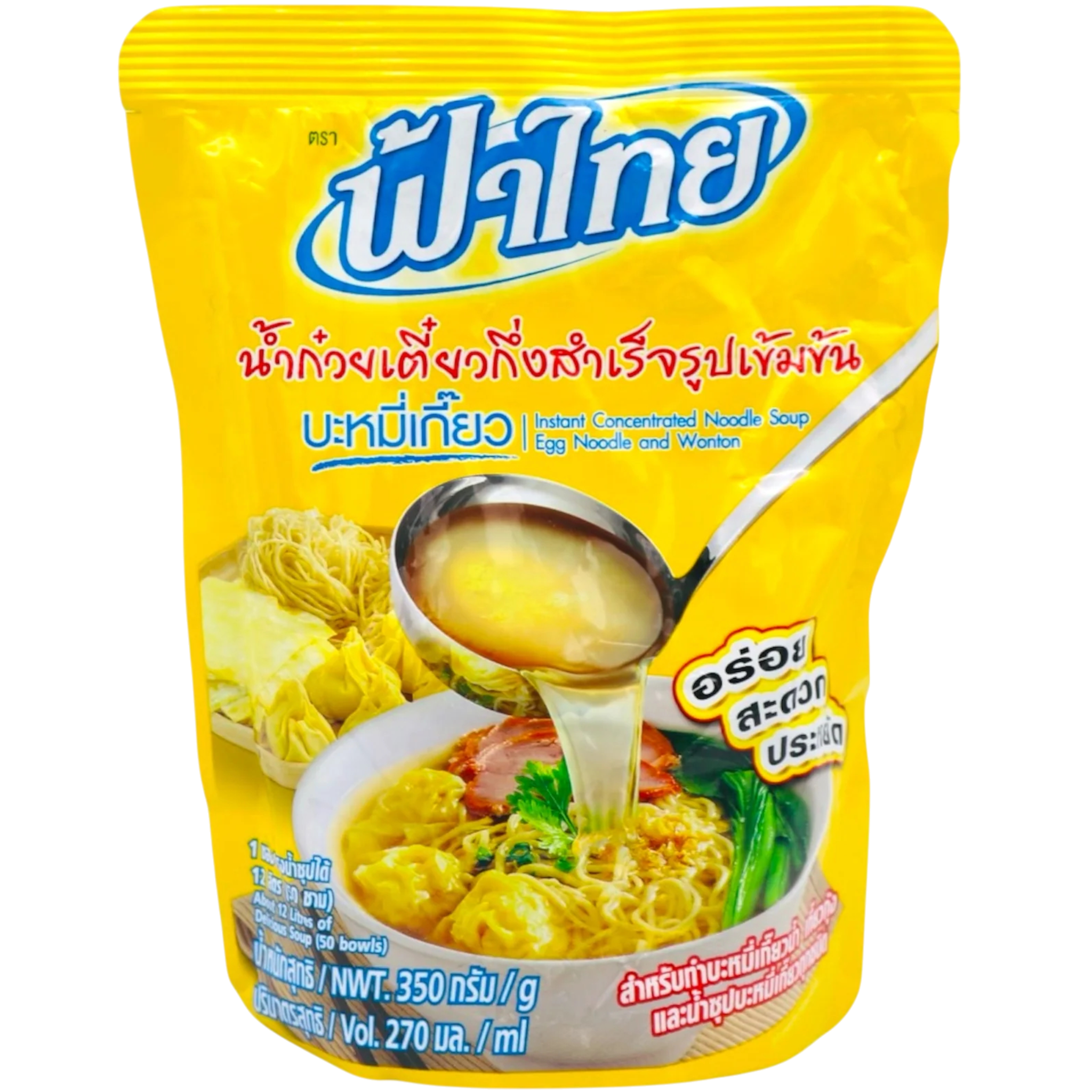 Fa Thai Egg Noodle and Wontan Soup Noodle Soup 350g-Photoroom