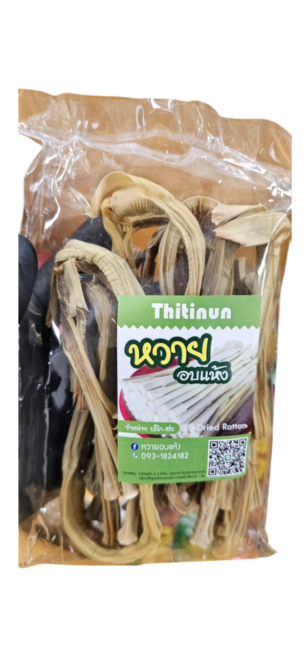 Dried dyod wai 100g