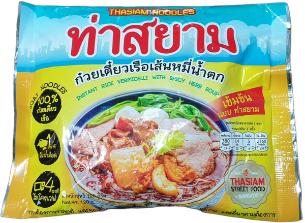 Instant Rice Vermicelli With Spicy Herb Soup120g (Thasiam BRAND)