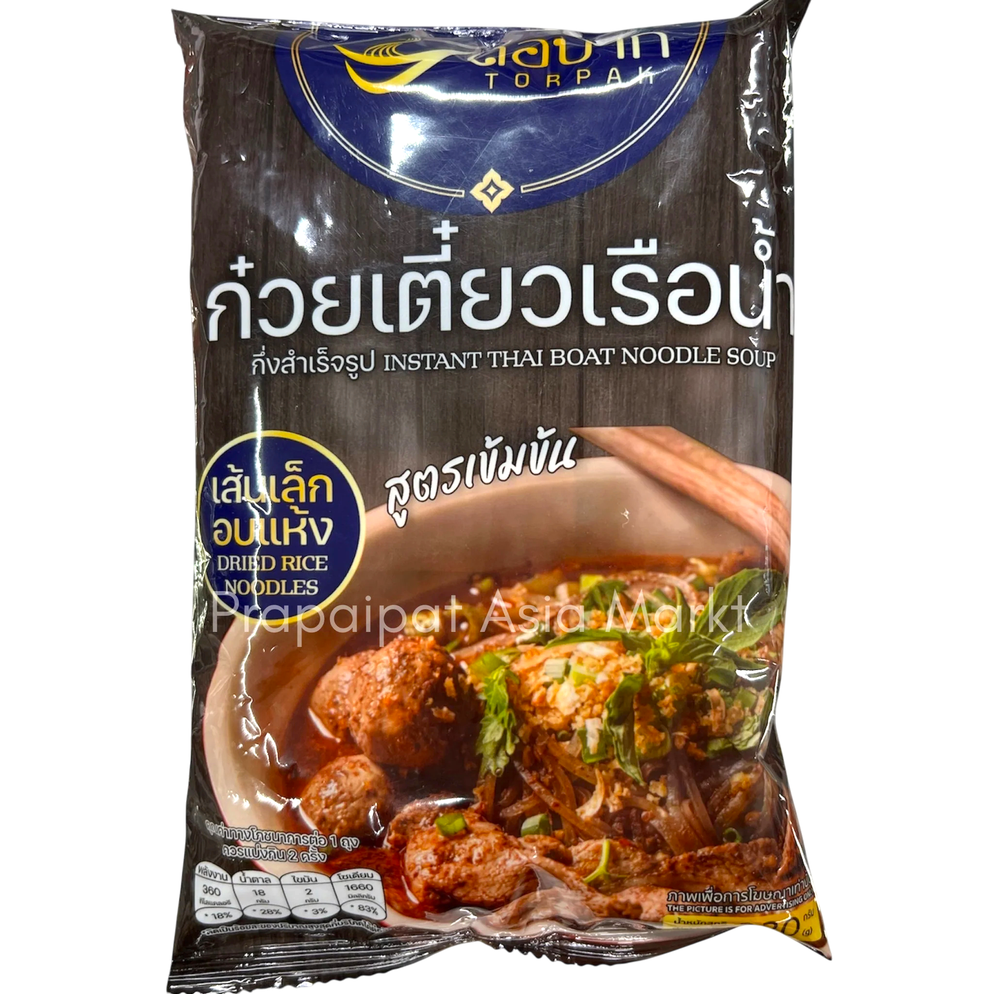 Torpak Inst. Thai Boat Dried Rice Noodle (Blue)120g