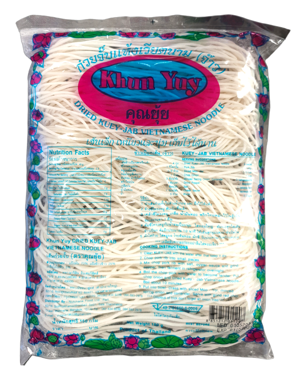 Dried Kuey-Jab Vietnamese Noodle ก๋วยจั๊บแห้งเวียดนาม 150g