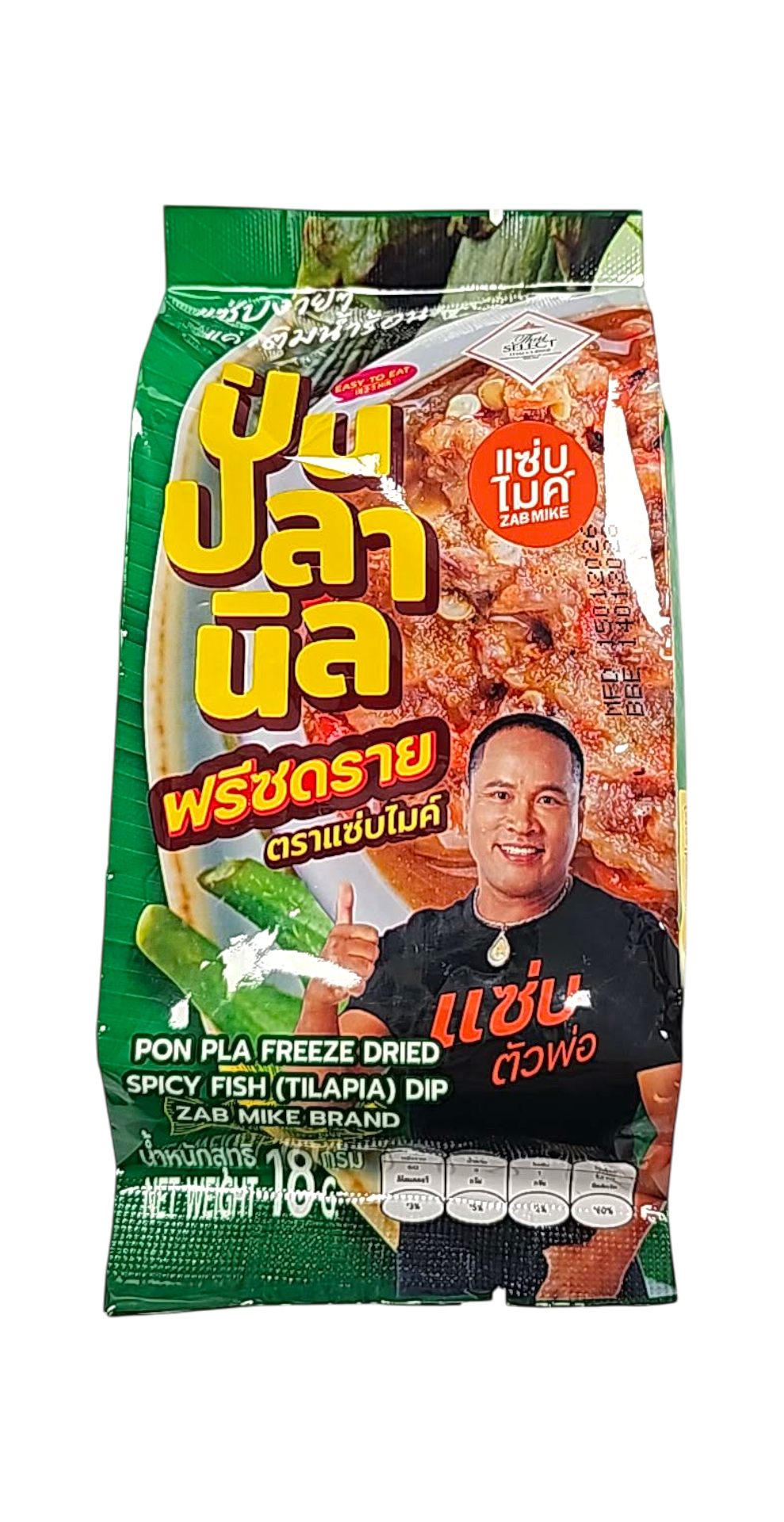 Pon Pla Freeze Dried Spicy Fish (Tilapia) Dip Zab Mike 18g