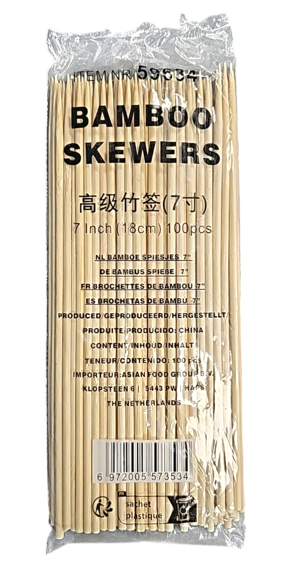 Bamboo Skewers (18cm) 100pcs.
