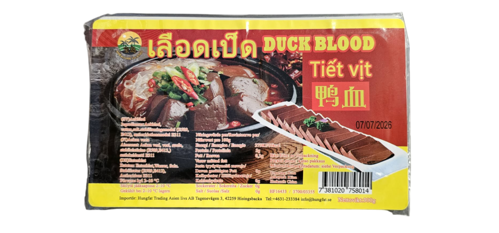 Duck Blood Pudding 300g