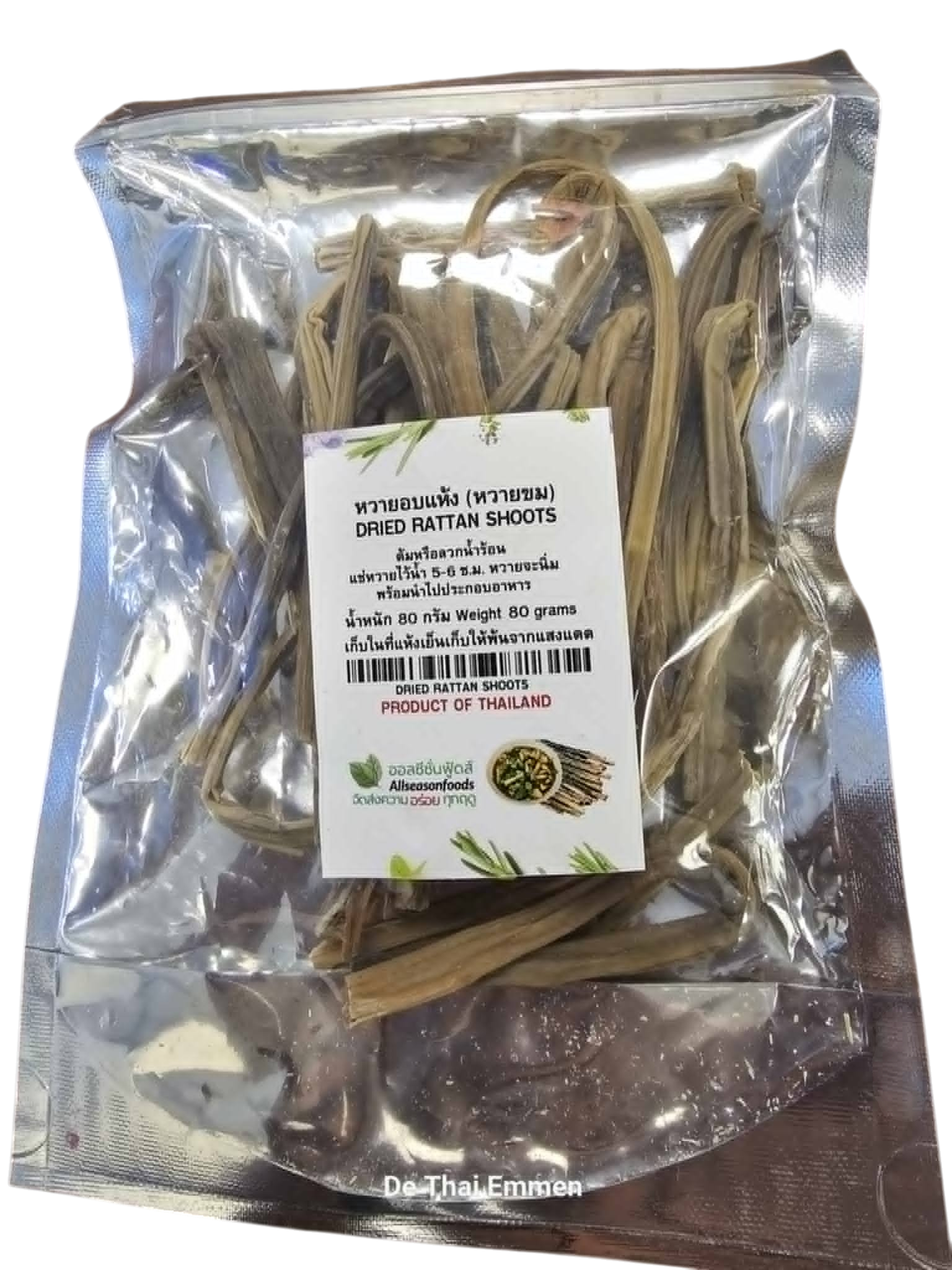 Dried Rattan Shoots หวายขมอบแห้ง 80g