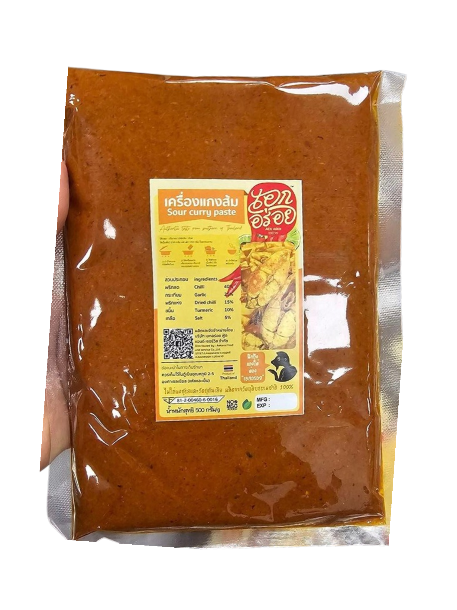 Aek aroi sour curry 500g